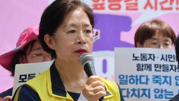 [7.8] 서비스연맹 총파업 기자회견