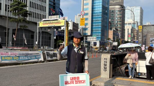 [7.9] 관광레저산업노조, 민주노총 총파업 대시민 출근선전전 명동역 앞