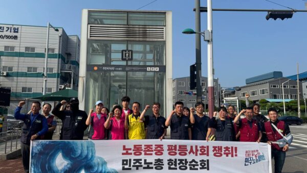 [7.9] 서비스연맹 인천본부, 민주노총 총파업 출근 선전전