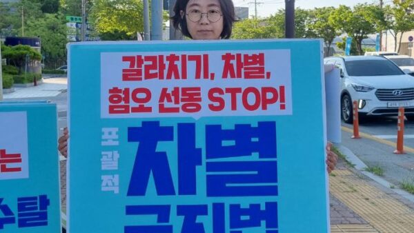 [7.9] 서비스연맹 충북본부, 민주노총 총파업 출근 선전전
