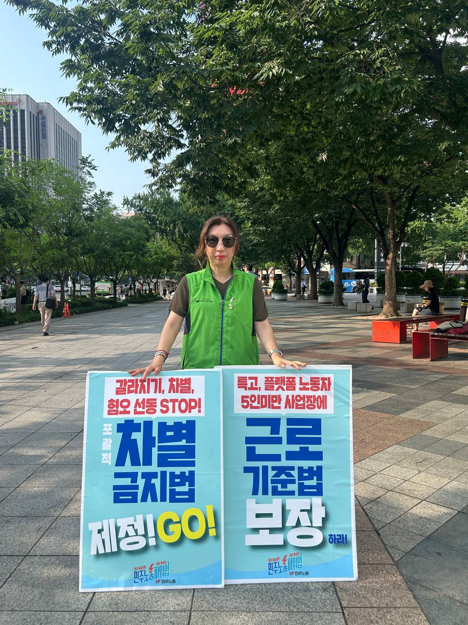 [7.9] 전국학습지산업노조, 민주노총 총파업 출근선전전 광화문역 앞