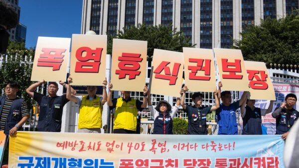 [7.11] 폭염휴식권 부정하는 규제개혁위원회 규탄, 폭염 규칙 신속 통과 촉구 민주노총  긴급행동