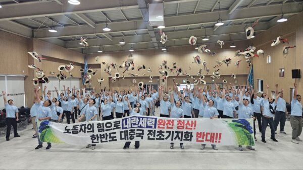 [7.12-13] 울산지역 노동자통일선봉대 활동