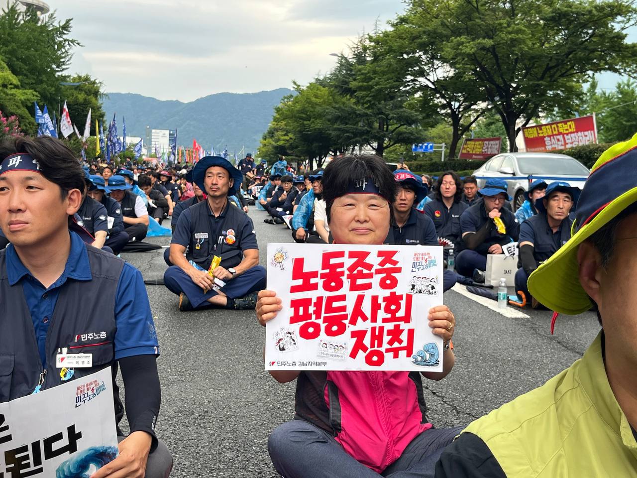 [7.16] 민주노총 파워업! 민주노총 총파업 경남 결의대회