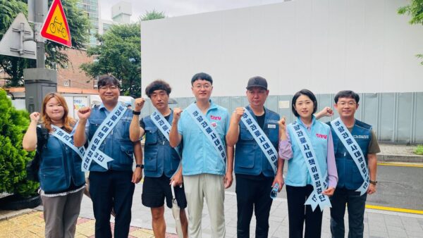 [7.18] 쿠팡 과로사대책 서울지역 이행점검단