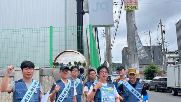 [7.21] 대구 쿠팡이행점검단 활동