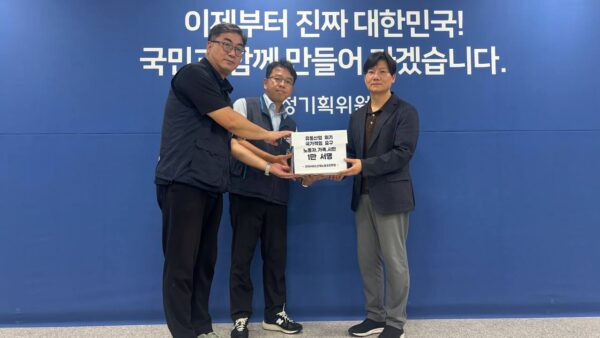 14.서비스연맹유통분과대표자_국정기획위면담.jpg