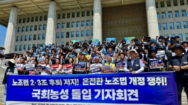 [7.25] 노조법 2·3조 후퇴 저지! 온전한 노조법 개정 쟁취! 국회 농성 돌입 기자회견