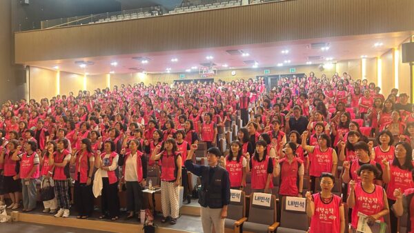 [8.3] 전국학교비정규직노조 울산지부 방학 중 조합원 교육 2일차