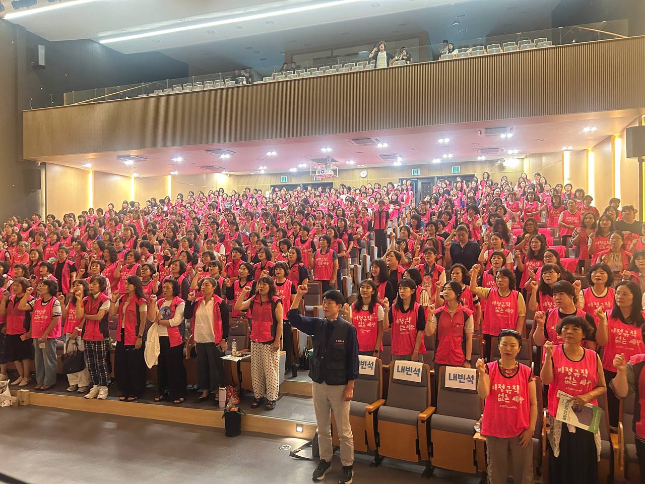[8.3] 전국학교비정규직노조 울산지부 방학 중 조합원 교육 2일차