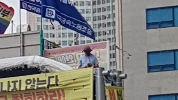 [8.4] 관광레저산업노조 세종호텔지부 고공농성 아침선전전
