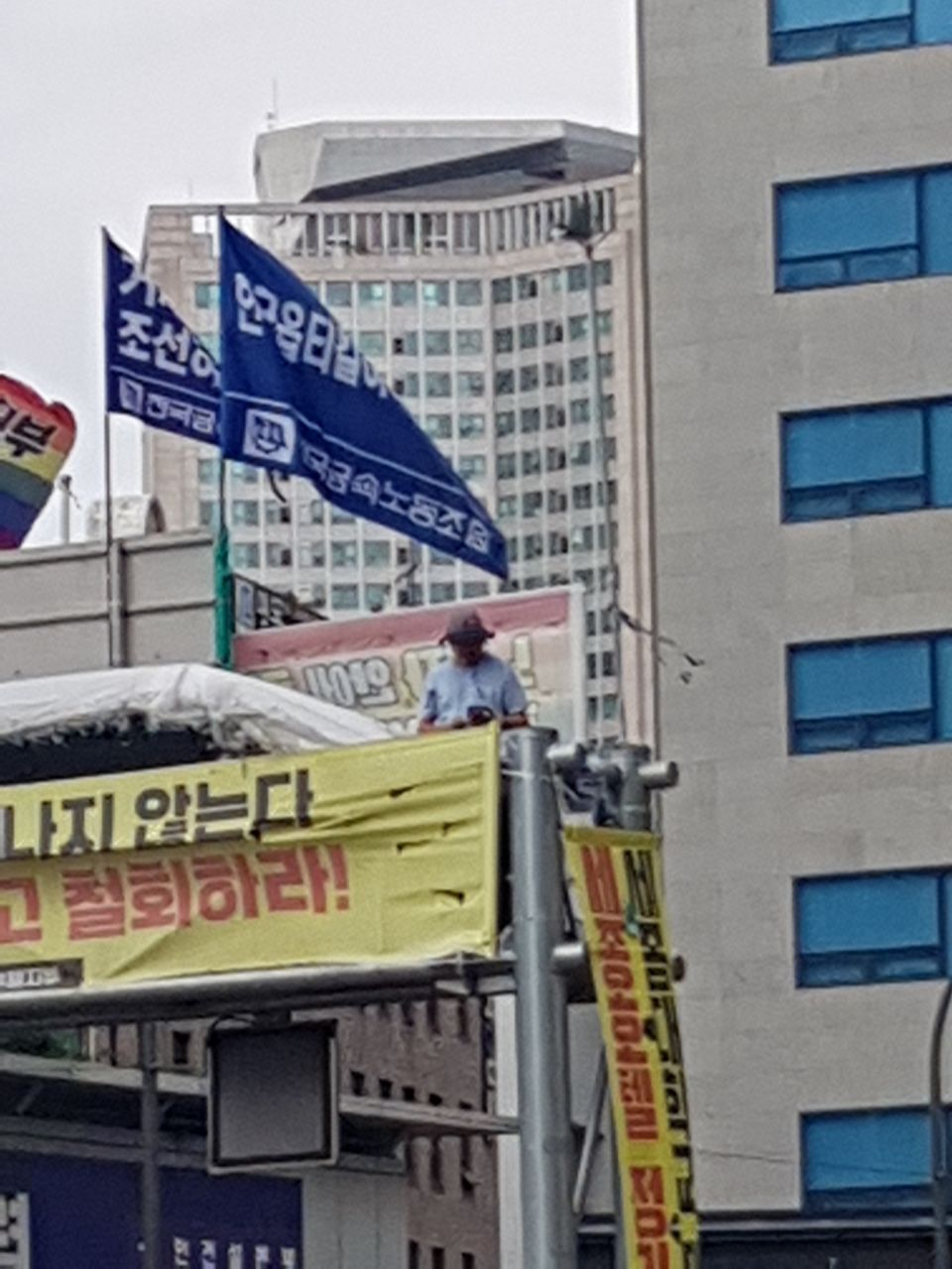 [8.4] 관광레저산업노조 세종호텔지부 고공농성 아침선전전