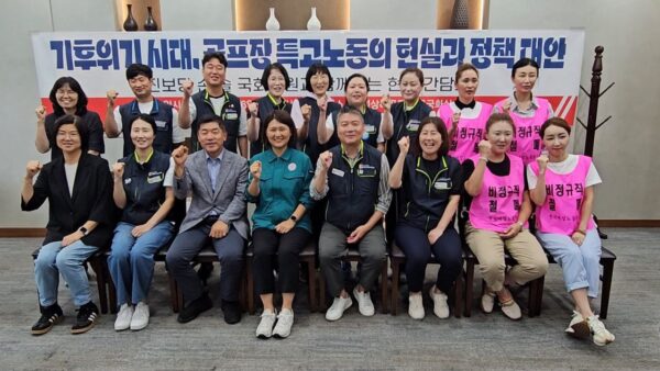 [8.6] 관광레저산업노조, 진보당 손솔 국회의원 공동주최 관광레저산업노조 화성상록GC지부 간담회