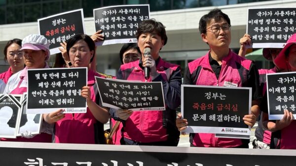 기자회견문_낭독_김수정_수석부위원장_jpeg.jpeg
