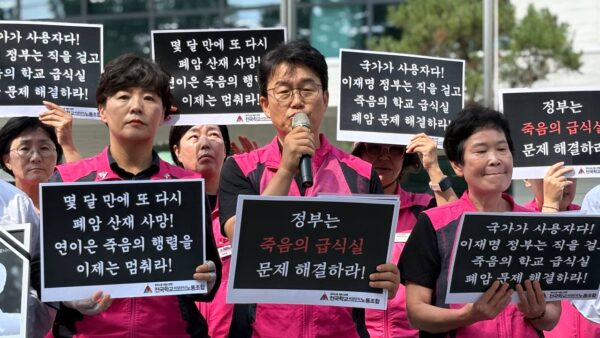 민태호_학비노조_위원장.jpeg
