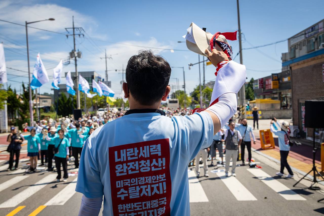 [8.10] 민주노총 26기 중앙통일선봉대 2일차