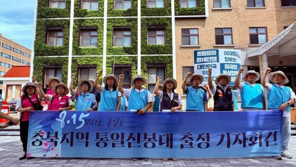 [8.13] 민주노총 충북지역 통일선봉대 활동