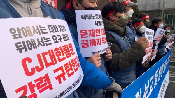 [인터뷰] “노조법 개정되면 교섭하느라 경영 못한다? 회장님, 너무 엄살 피우지 마세요”