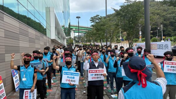 [9.25] 정리해고 철회, 고용안정 쟁취를 위한 HP 규탄대회
