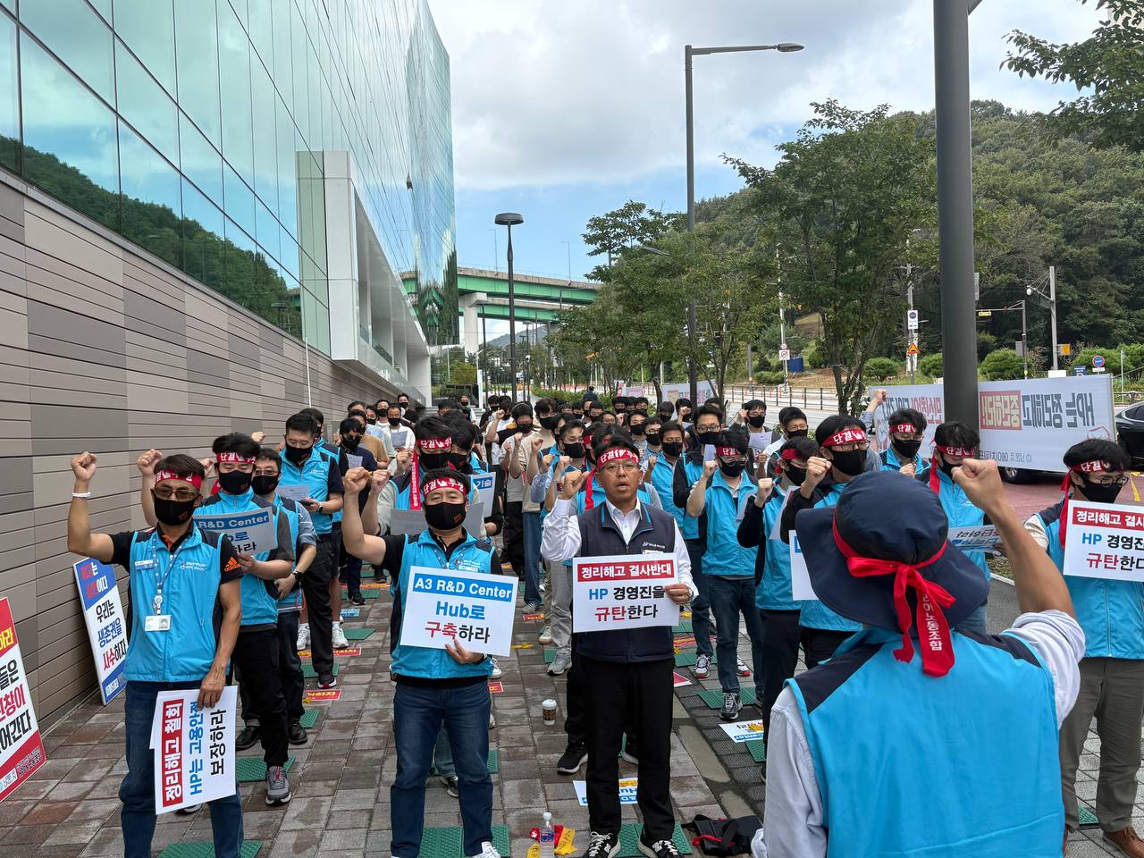 [9.25] 정리해고 철회, 고용안정 쟁취를 위한 HP 규탄대회