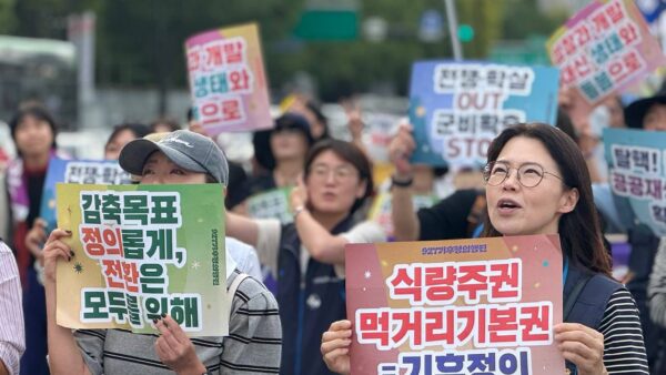 [9.27] 2025 기후정의행진