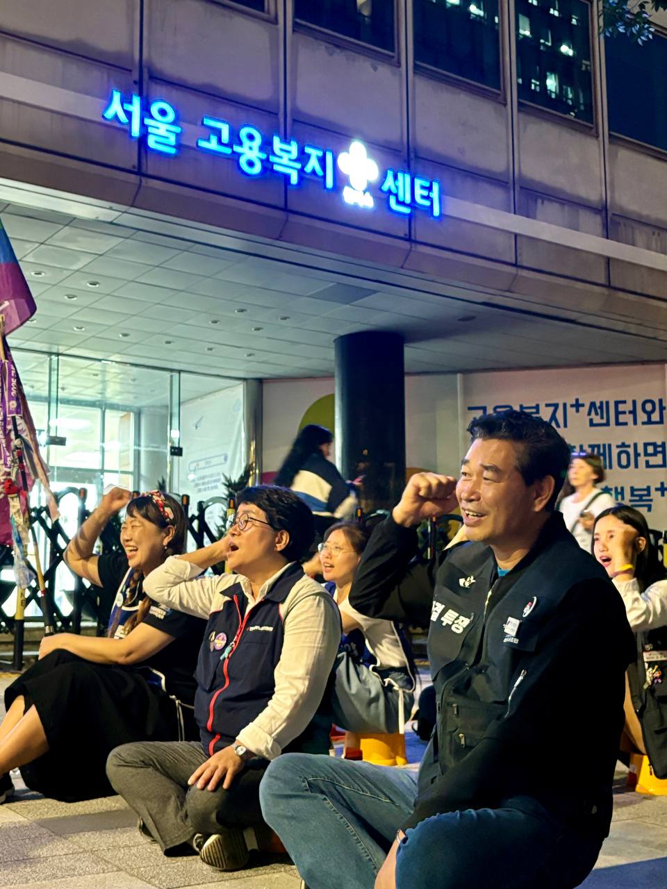 [9.29] 이랜드 구조조정, 부당발령, 업무전가 규탄 서울노동청 앞 농성투쟁 15차 월요집회