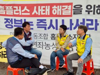 [9.30] 민주노총 마트산업노동조합  농성장, 서비스일반노동조합 명일지회 농성장 방문