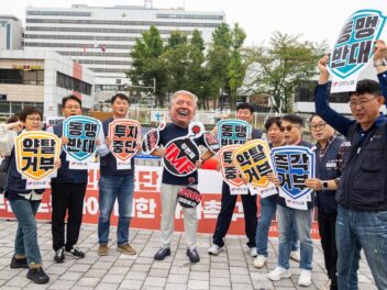 [9.30] 대미투자 전면 중단! 구금 노동자 사과 촉구! 시국 기자회견