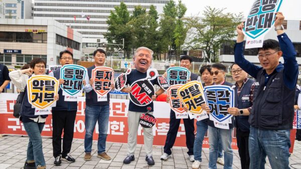 [9.30] 대미투자 전면 중단! 구금 노동자 사과 촉구! 시국 기자회견