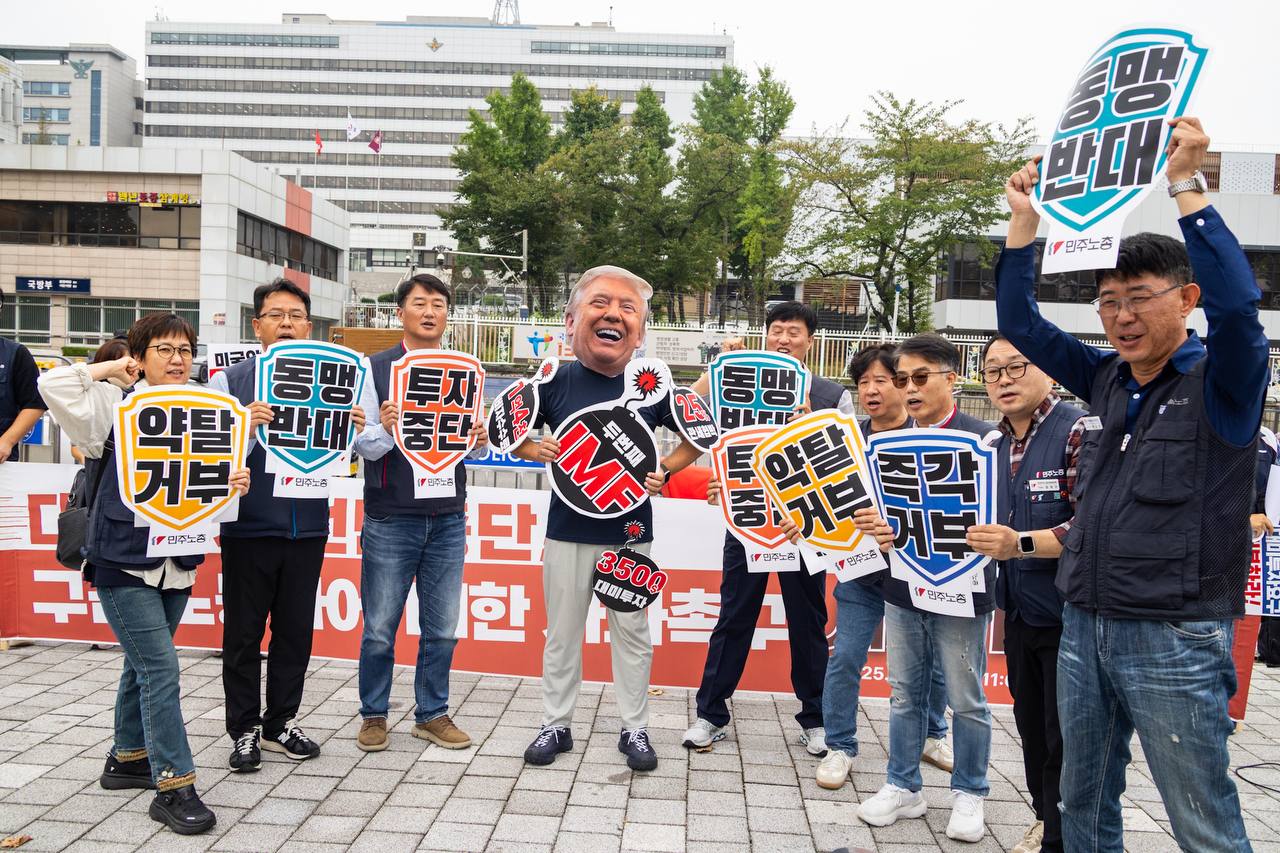 [9.30] 대미투자 전면 중단! 구금 노동자 사과 촉구! 시국 기자회견