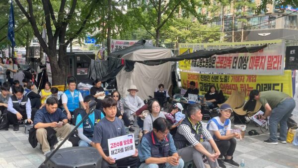 [10.1] 세종호텔 3차 교섭, 세종호텔 투쟁 승리 결의대회