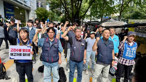 [10.2] 세종호텔 투쟁 결의대회