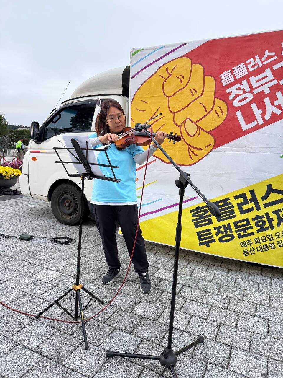 [10.15] 홈플러스 화요 투쟁 문화제