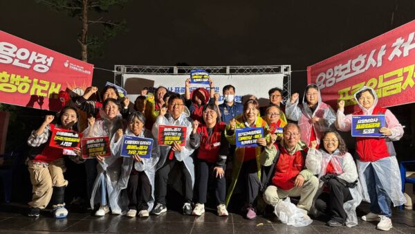 [10.15] 전국돌봄서비스노동조합 대통령 면담촉구 농성 투쟁 수요 문화제