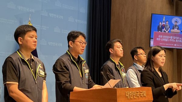 [10.17] 국회 국정감사를 빌미로 노조탄압하는 신화월드카지노 규탄 기자회견