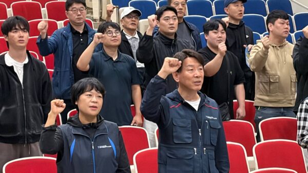 [10.18] 2025년 서비스연맹 전체조합원 의무교육 서울지역 5일차 진행