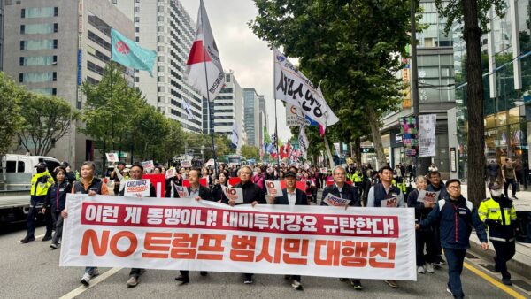 [10.18] NO트럼프 범시민 대행진