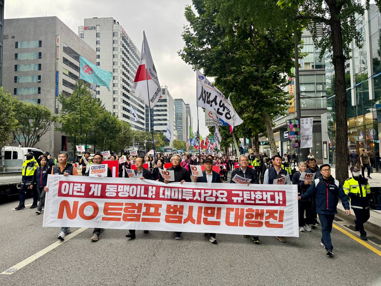 [10.18] NO트럼프 범시민 대행진