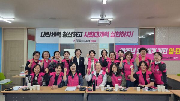 [10.22] 정혜경 국회의원 울산지역 급식현장 방문 및 100만 청원운동 촉구 기자회견