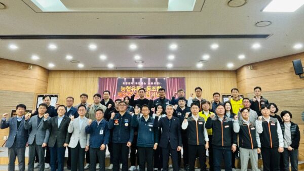 [10.22] 농협유통노동조합 창립 25주년 기념식