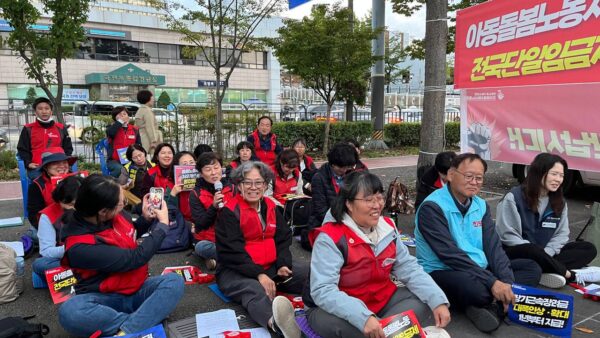 [10.22] 돌봄노동자 처우개선 대통령 면담촉구 농성 수요집회