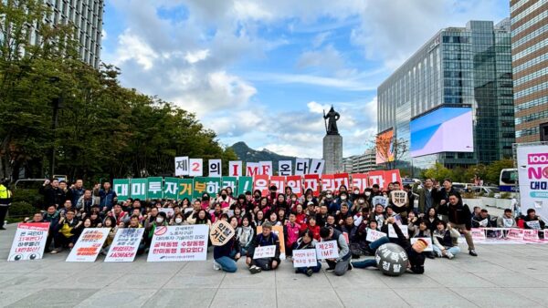 [10.23] 경제수탈·일자리파괴 NO트럼프 집중 선전전