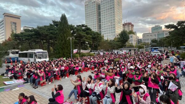 [10.22] 전국학교비정규직노동조합 대전지부 직종교섭·임금교섭 승리 조합원 결의대회