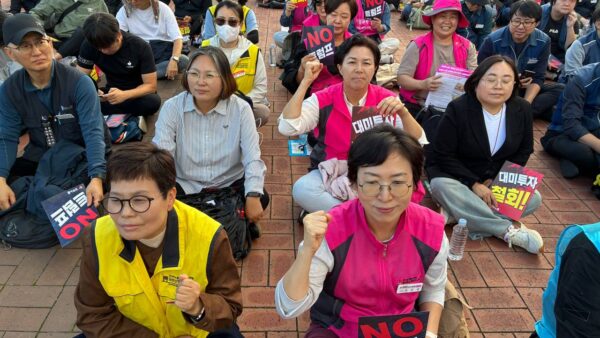 [10.25] 경제수탈, 일자리파괴, NO트럼프 민주노총 남부권 결의대회