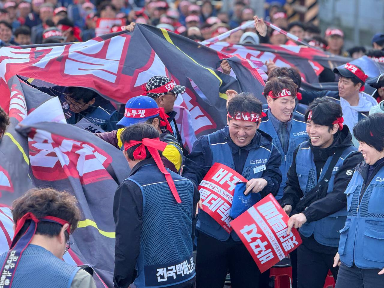 [10.27] 전국택배노동조합 롯데본부 부산지역 단체협약쟁취 결의대회