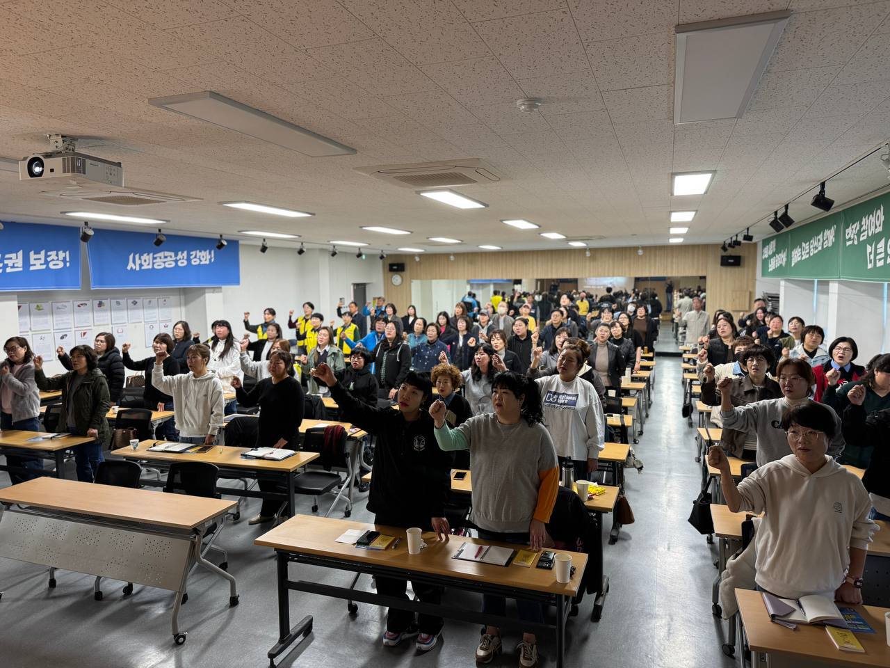 [10.28] 2025년 서비스연맹 전체조합원 의무교육 대구경북지역 2일차 진행