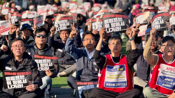 [10.29] 대미투자 강요 안보위협 트럼프 규탄 NO TRUMP 시국대회