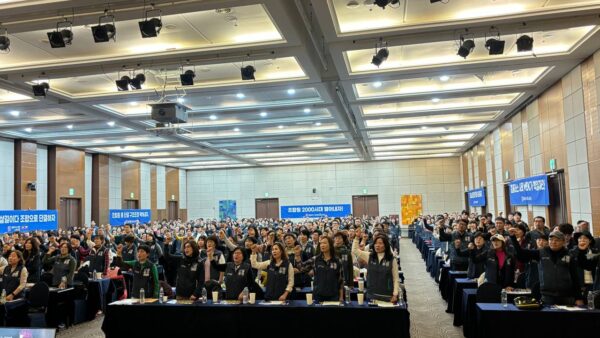 [11.3] 홈플러스일반노동조합 29차 정기조합원총회