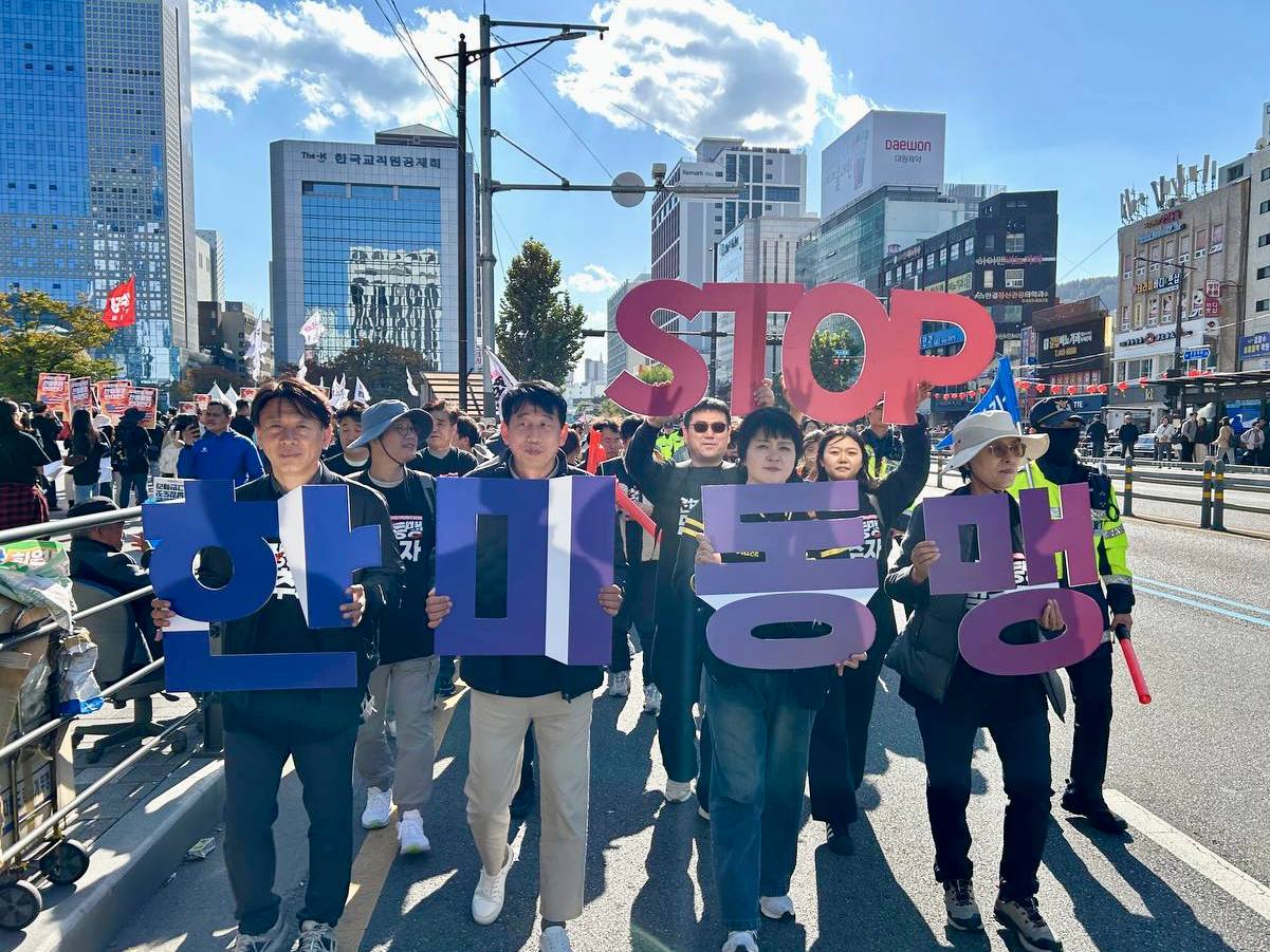 [11.2] 제1회 한국평화주권대회