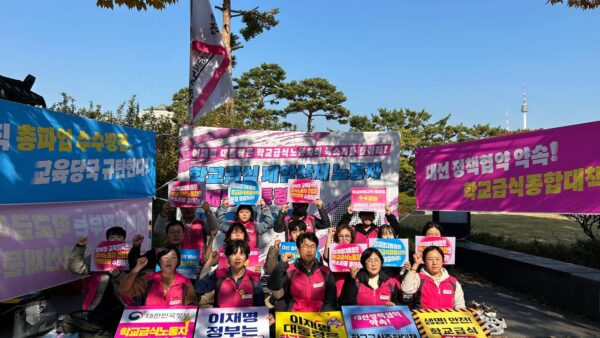 [11.4] 학교급식 폐암산재노동자-이재명대통령 면담촉구 기자회견 및 농성